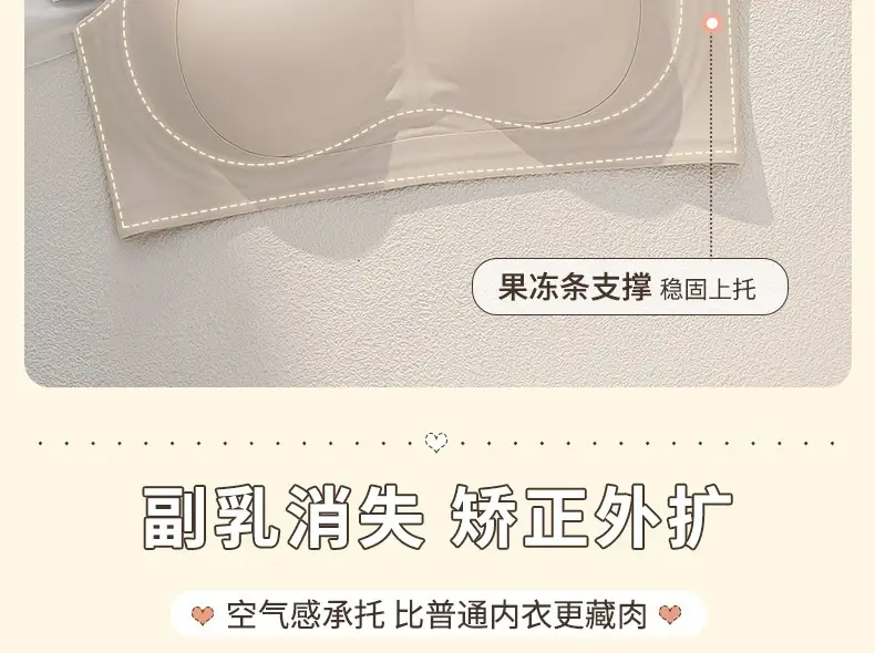 Thin pull-up seamless underwear for women, big chest, small, no steel ring, breast collection, anti-sagging, push up plus size bra — feature 22