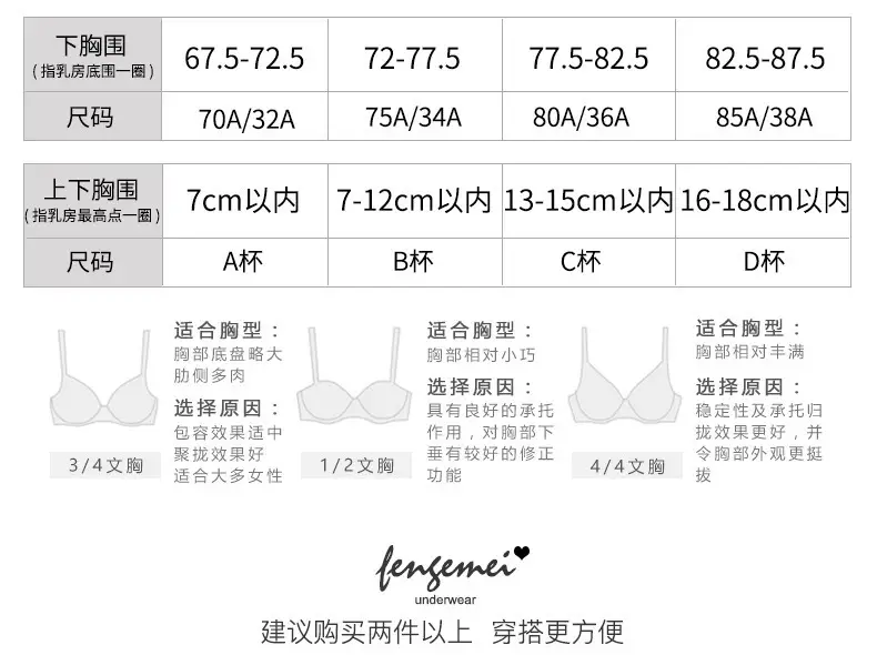 Thin pull-up seamless underwear for women, big chest, small, no steel ring, breast collection, anti-sagging, push up plus size bra — feature 38