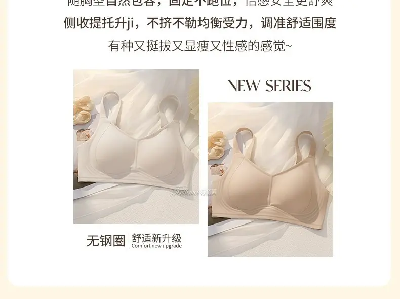 Thin pull-up seamless underwear for women, big chest, small, no steel ring, breast collection, anti-sagging, push up plus size bra — feature 4