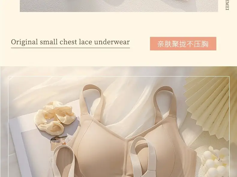 Thin pull-up seamless underwear for women, big chest, small, no steel ring, breast collection, anti-sagging, push up plus size bra — feature 42