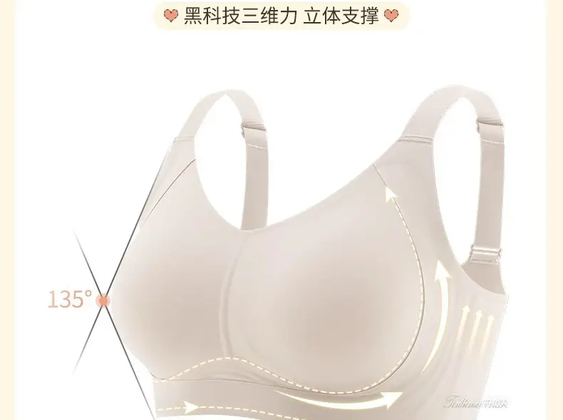 Thin pull-up seamless underwear for women, big chest, small, no steel ring, breast collection, anti-sagging, push up plus size bra — feature 9