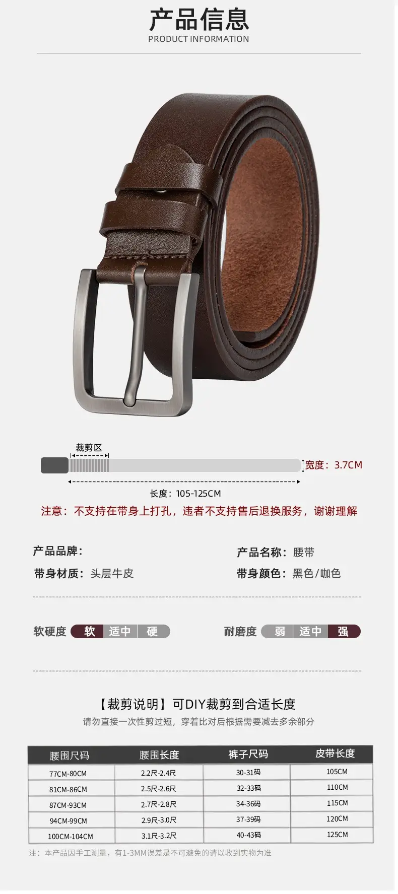Men's Genuine Leather Belt Brown Pin Buckle — feature 10