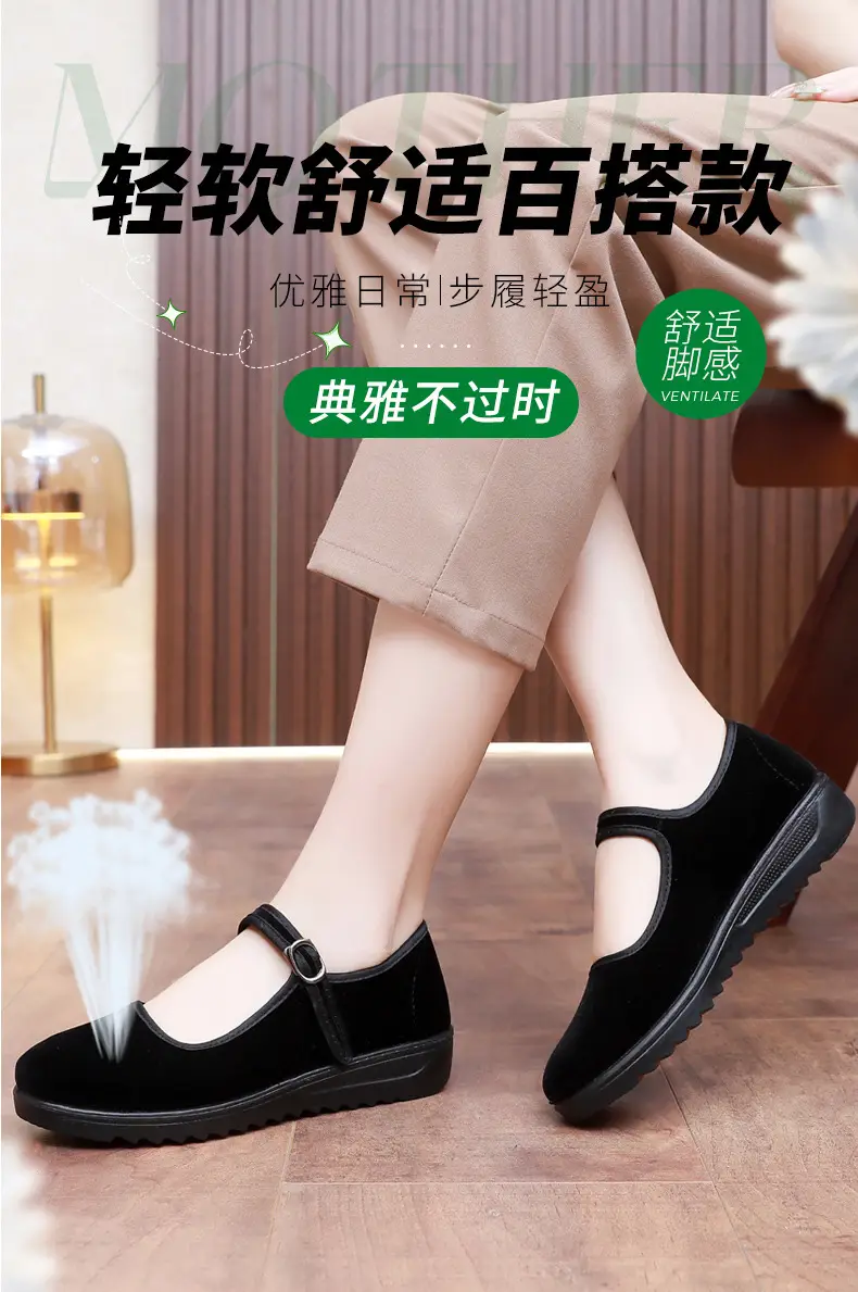 Old Beijing Cloth Shoes Women's Single Shoes New Soft Sole Non-slip Beef Sole Work Shoes Black Hotel Shoes Dancing Mom Shoes — feature 2