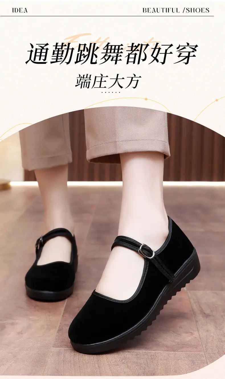 Old Beijing Cloth Shoes Women's Single Shoes New Soft Sole Non-slip Beef Sole Work Shoes Black Hotel Shoes Dancing Mom Shoes — feature 3