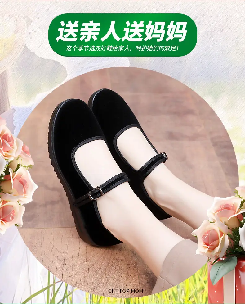 Old Beijing Cloth Shoes Women's Single Shoes New Soft Sole Non-slip Beef Sole Work Shoes Black Hotel Shoes Dancing Mom Shoes — feature 4