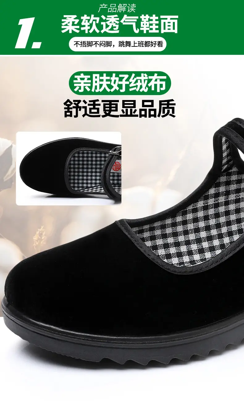Old Beijing Cloth Shoes Women's Single Shoes New Soft Sole Non-slip Beef Sole Work Shoes Black Hotel Shoes Dancing Mom Shoes — feature 5