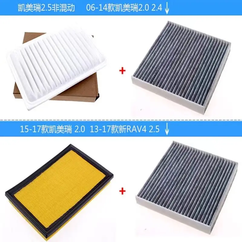 Suitable for Toyota Weichi Camry Corolla Carolina double Qing Lei Ling air conditioning filter grid car filter element