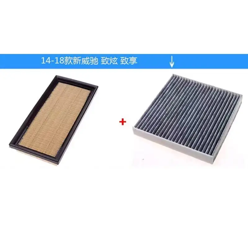 Suitable for Toyota Weichi Camry Corolla Carolina double Qing Lei Ling air conditioning filter grid car filter element