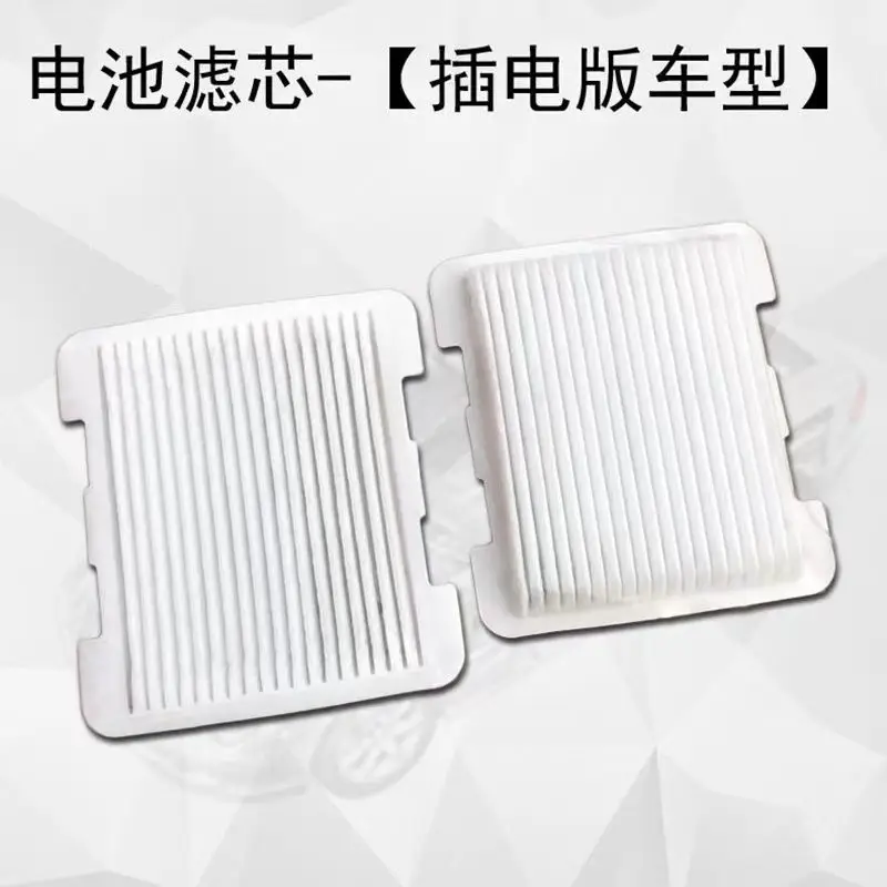Suitable for Toyota Weichi Camry Corolla Carolina double Qing Lei Ling air conditioning filter grid car filter element