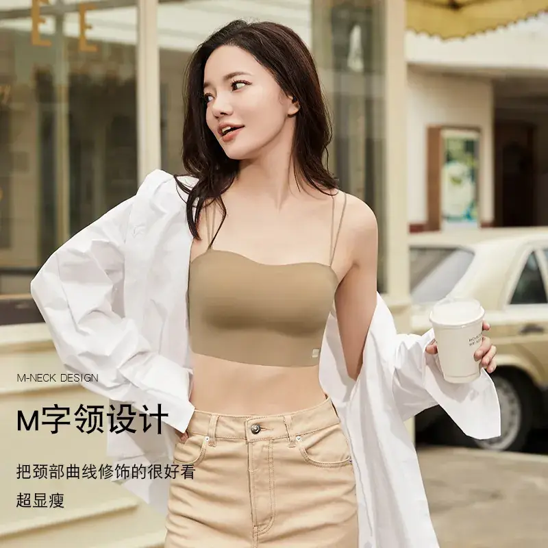 All-In-One Fixed Cup Back Bra with Spaghetti Straps