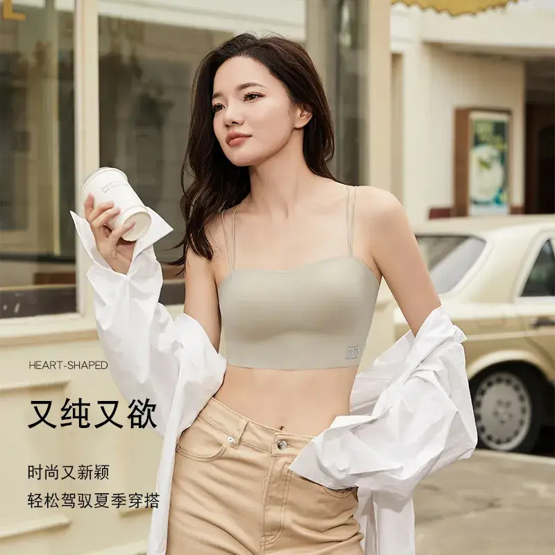 All-In-One Fixed Cup Back Bra with Spaghetti Straps