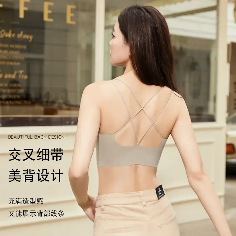 All-In-One Fixed Cup Back Bra with Spaghetti Straps