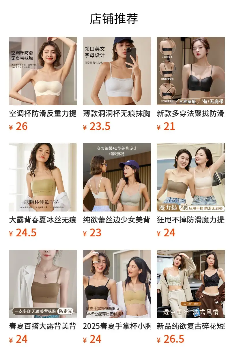 All-In-One Fixed Cup Back Bra with Spaghetti Straps — feature 1