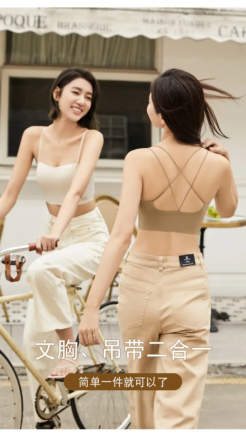 All-In-One Fixed Cup Back Bra with Spaghetti Straps — feature 15