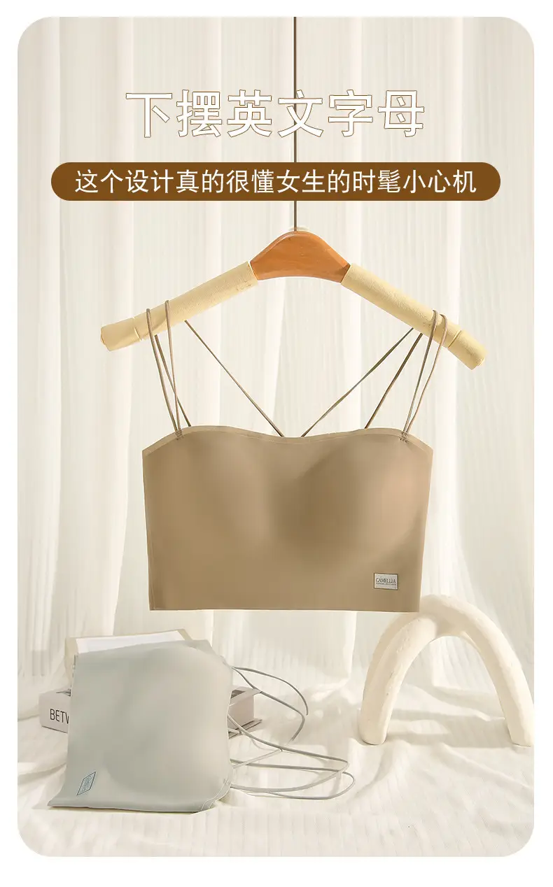 All-In-One Fixed Cup Back Bra with Spaghetti Straps — feature 16