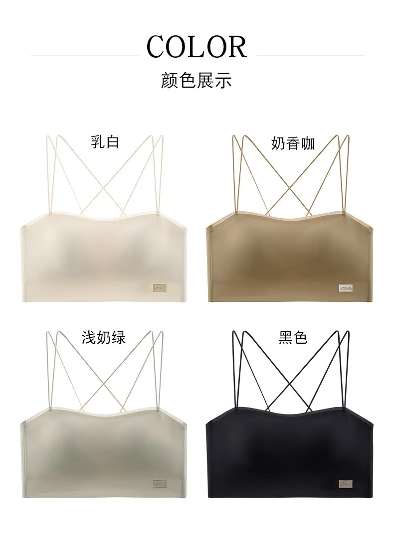 All-In-One Fixed Cup Back Bra with Spaghetti Straps — feature 18