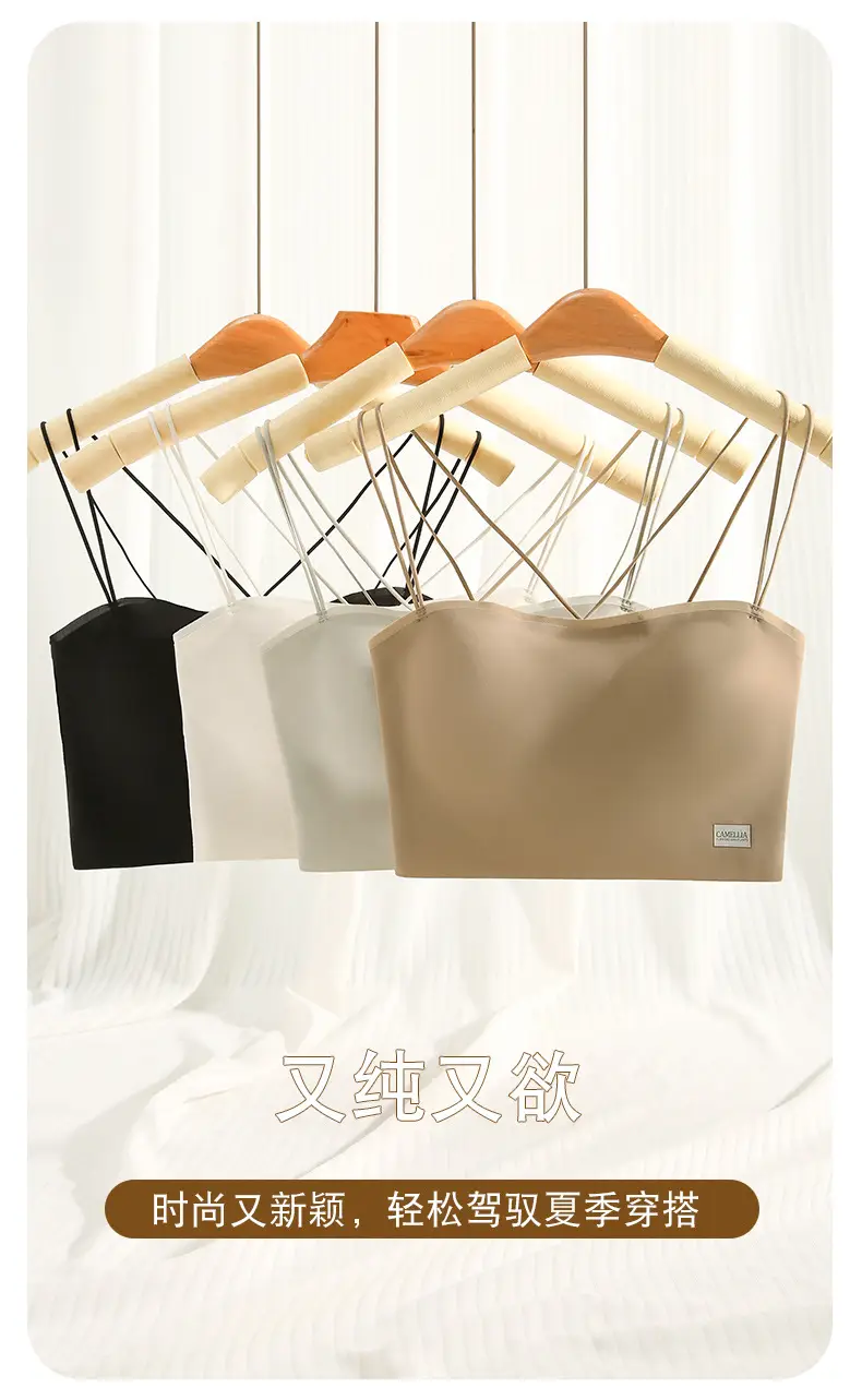 All-In-One Fixed Cup Back Bra with Spaghetti Straps — feature 4