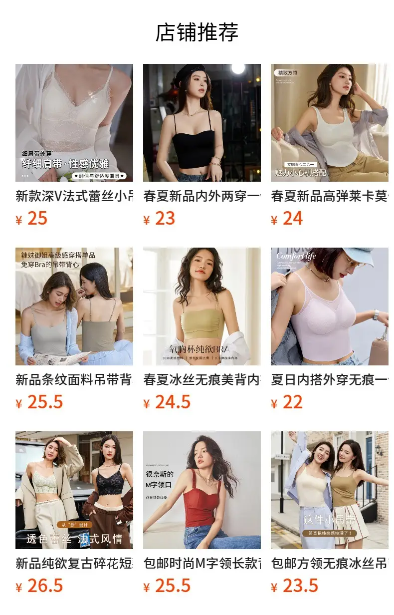 New Jersey One-Piece Glossy Tube Top Drawstring Retractable Pleated Design Small Camisole Fashion All-Match Underwear — feature 1