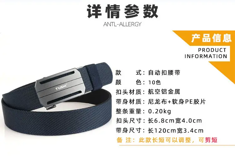 Men's Aluminum Belt with Black Nylon Strap — feature 15