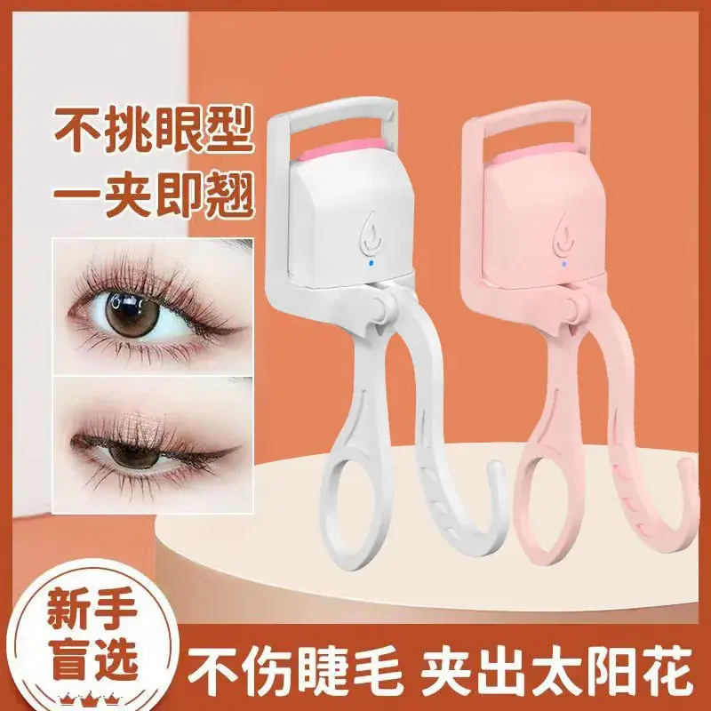 Cross-Country 2024 Eyelash Curler King Sunflower
