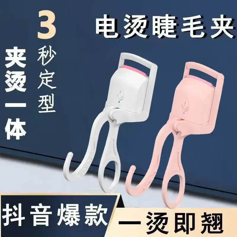 Cross-Country 2024 Eyelash Curler King Sunflower