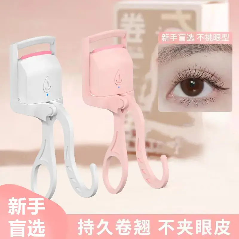 Cross-Country 2024 Eyelash Curler King Sunflower