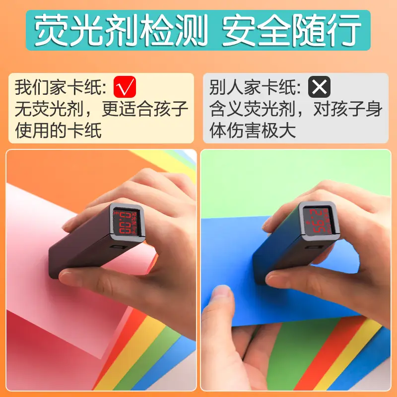 Color cardboard hard cardboard color paper handmade paper thick hard kindergarten children production material A4 paper Student 8K painting
