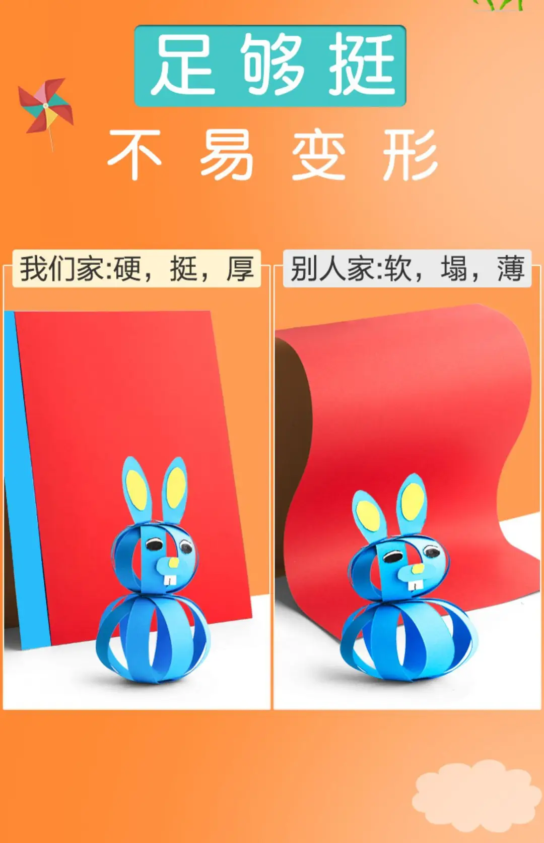 Color cardboard hard cardboard color paper handmade paper thick hard kindergarten children production material A4 paper Student 8K painting — feature 16