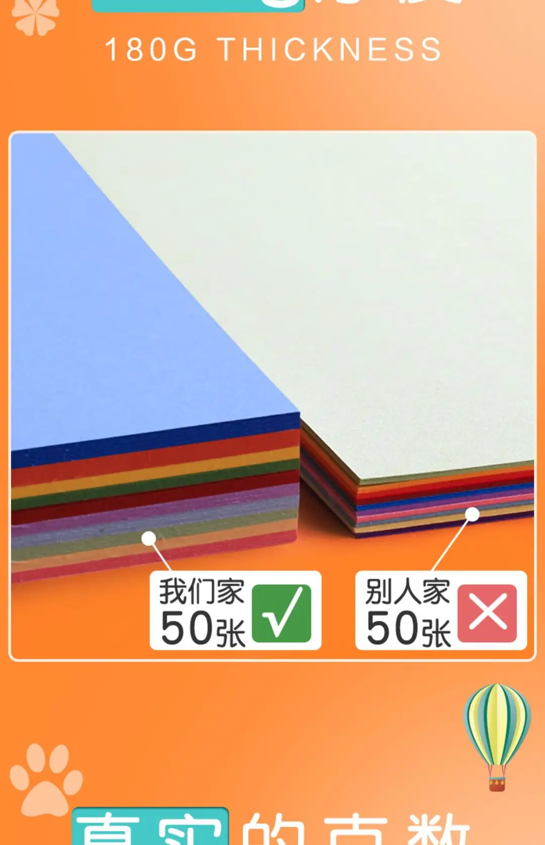Color cardboard hard cardboard color paper handmade paper thick hard kindergarten children production material A4 paper Student 8K painting — feature 18