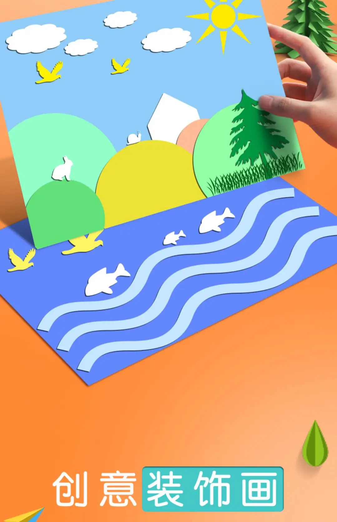 Color cardboard hard cardboard color paper handmade paper thick hard kindergarten children production material A4 paper Student 8K painting — feature 22