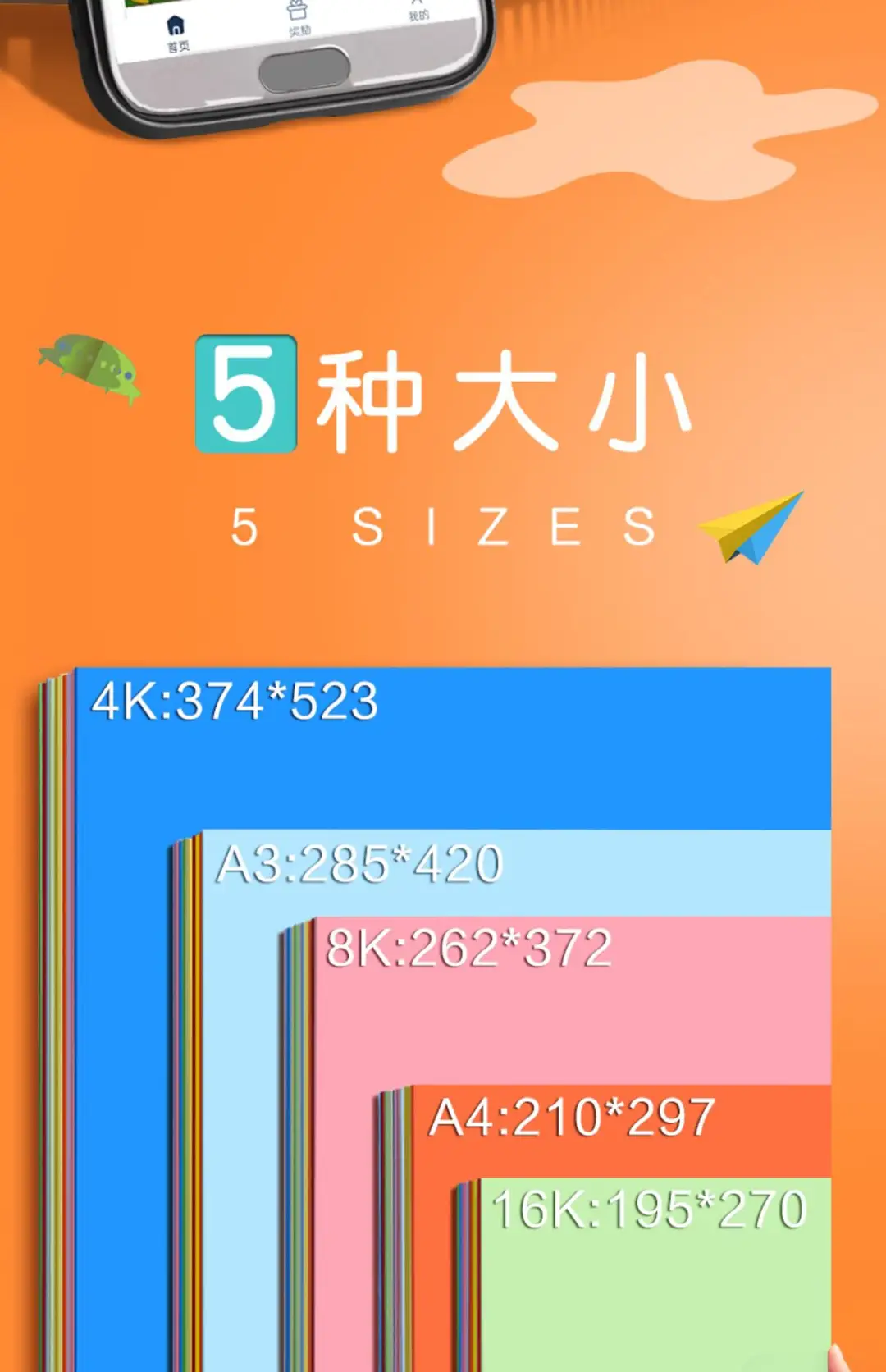 Color cardboard hard cardboard color paper handmade paper thick hard kindergarten children production material A4 paper Student 8K painting — feature 6