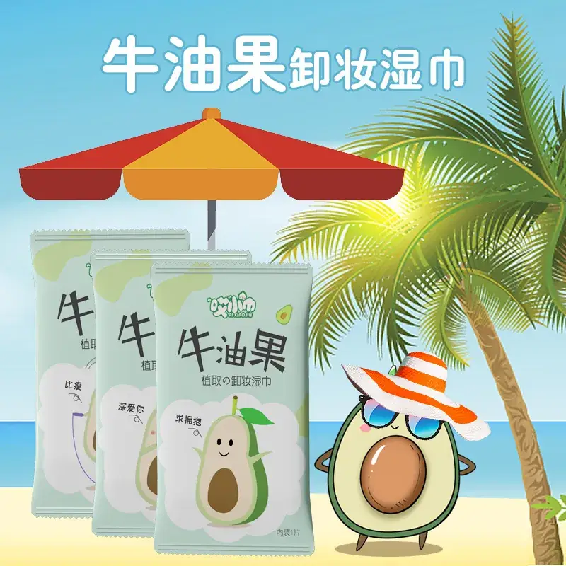 Avocado Makeup Remover Wipes Single Pack - Image 3
