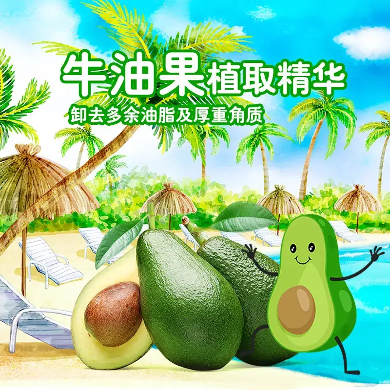 Avocado Makeup Remover Wipes Single Pack - Image 4