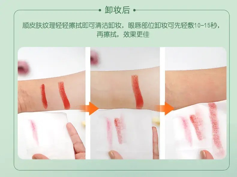 Avocado Makeup Remover Wipes Single Pack — feature 11