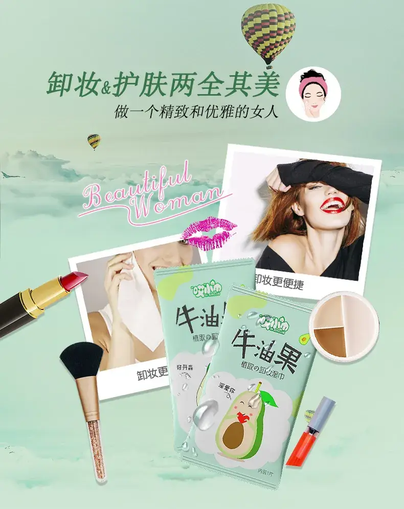 Avocado Makeup Remover Wipes Single Pack — feature 12