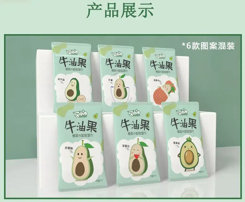 Avocado Makeup Remover Wipes Single Pack — feature 14