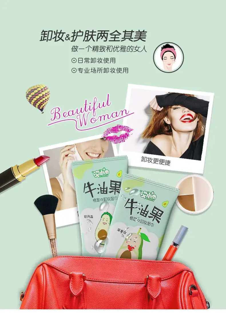 Avocado Makeup Remover Wipes Single Pack — feature 18