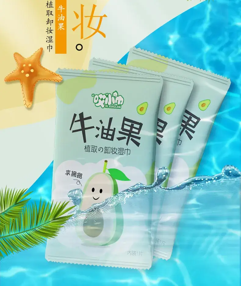 Avocado Makeup Remover Wipes Single Pack — feature 2