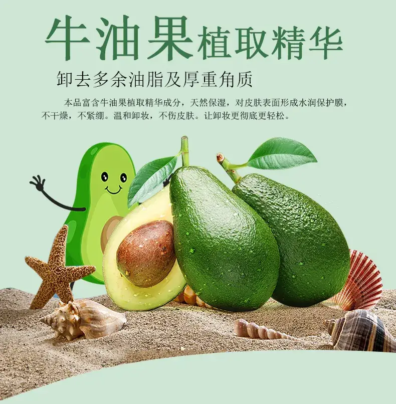 Avocado Makeup Remover Wipes Single Pack — feature 4