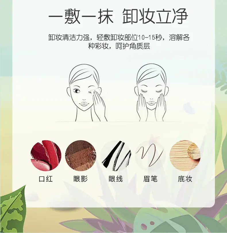 Avocado Makeup Remover Wipes Single Pack — feature 9