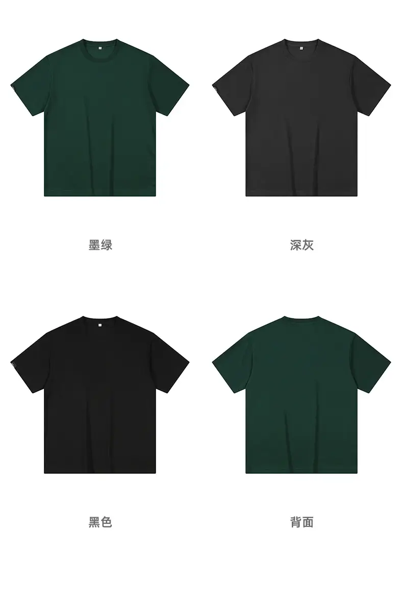 轻奢高级感透气短袖t恤 (19).jpg