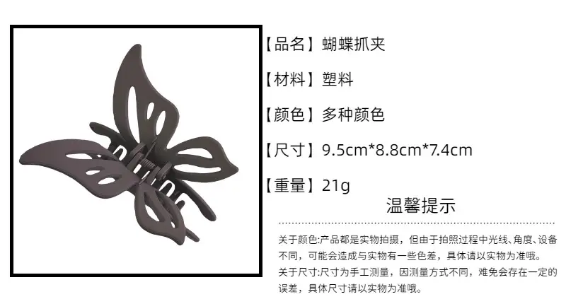 European Butterfly Hairpin Clip for Women Retro Elegant 3D Design — feature 31