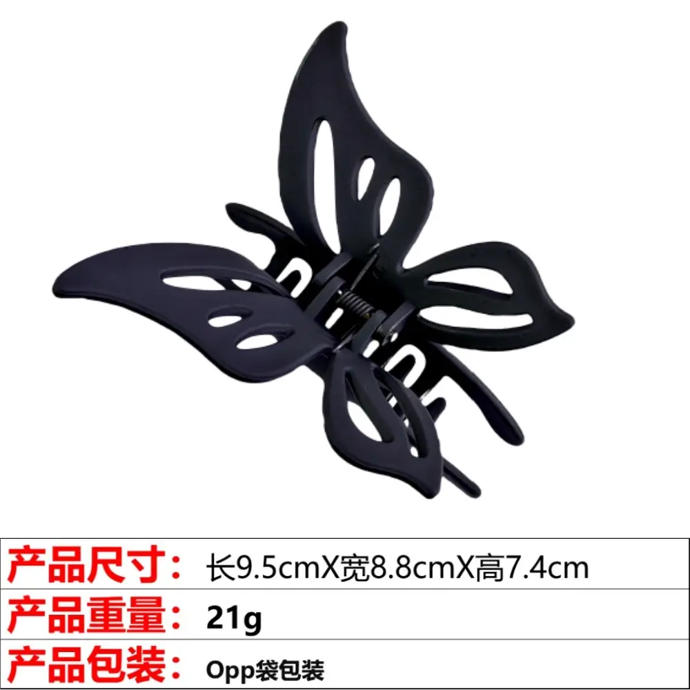 European Butterfly Hairpin Clip for Women Retro Elegant 3D Design — feature 32