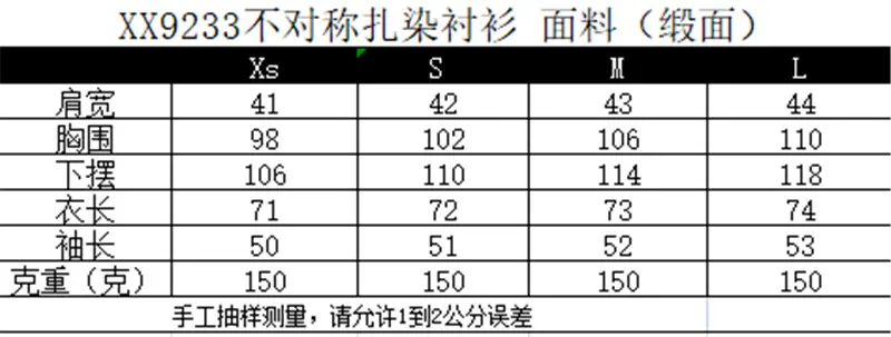 Foreign trade 2023 spring new tie-dyed silk satin texture printed shirt mid-waist straight trousers suit 2474010 — feature 1