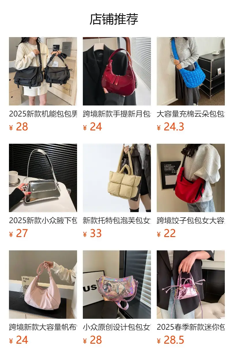 Large Capacity Retro Nylon Shoulder Bag for Men Women — feature 1