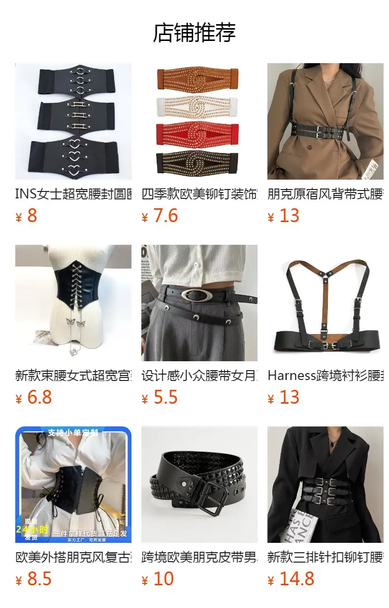 Black Rivet Hip Hop Belt for Men Women — feature 1