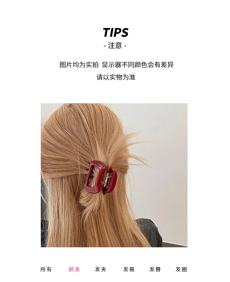 Red Large Hair Clip for Women's Niche Back of Head — feature 3