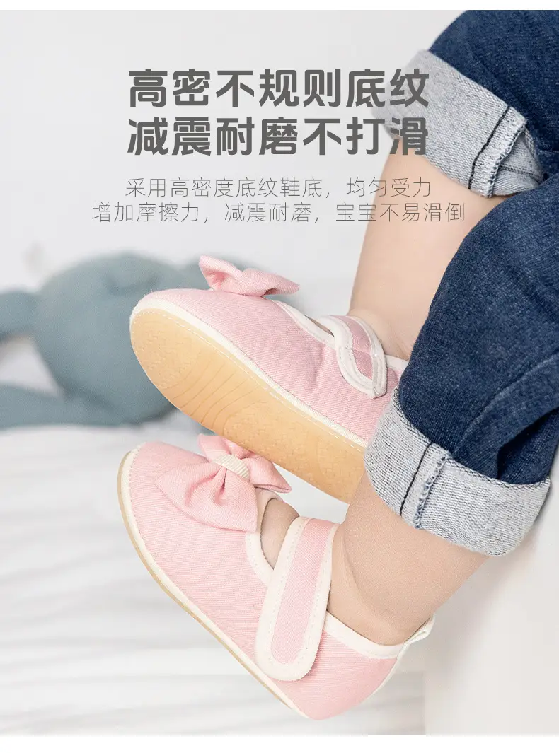 Baby Floor Shoes 2025 Non-Slip Soft Sole Toddler Shoes β feature 10