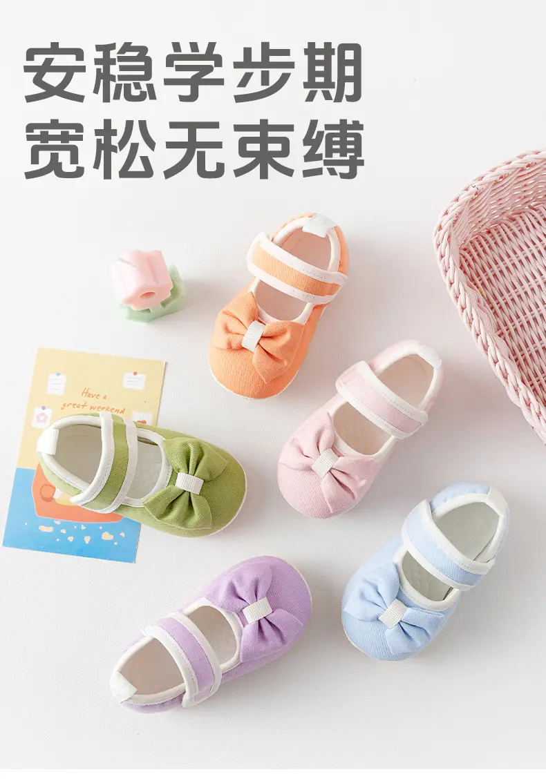 Baby Floor Shoes 2025 Non-Slip Soft Sole Toddler Shoes β feature 2