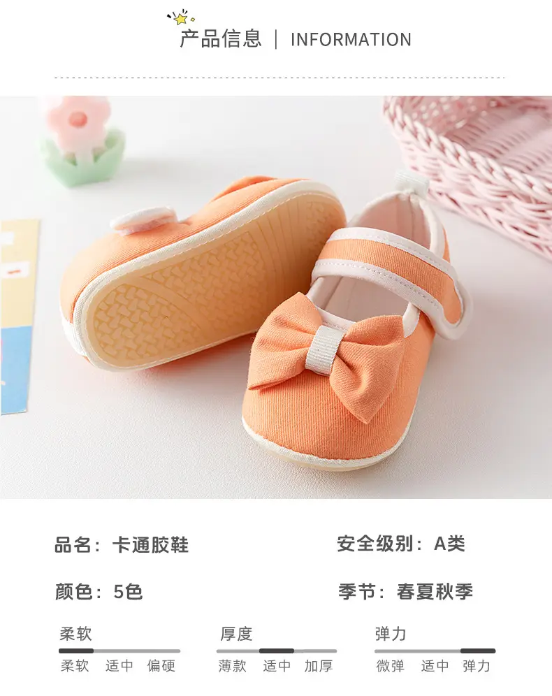 Baby Floor Shoes 2025 Non-Slip Soft Sole Toddler Shoes β feature 3